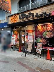 はなまるうどん　阿佐ヶ谷店