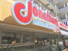 ジョナサン　横浜公園店