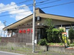 和食さと　名張店