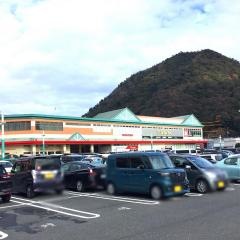 ちから　マルナカ可部店