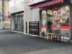 ニューラーメンショップ