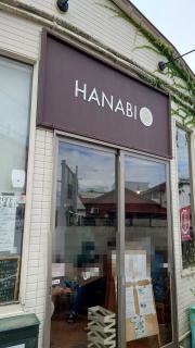 らーめんＨＡＮＡＢＩ