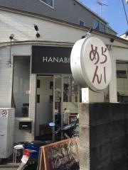 らーめんＨＡＮＡＢＩ