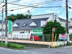 牧の原歯科医院
