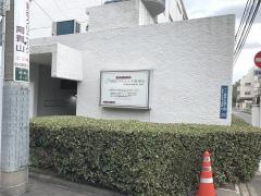 関谷クリニック南青山