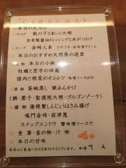川久