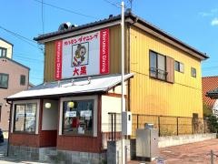 ホルモンダイニング大黒　佐貫店