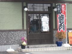 焼肉ジュウジュ