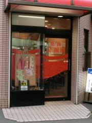 金剛園
