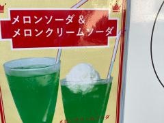 ｃａｆｅ’ｋｉｔｃｈｅｎ薫風
