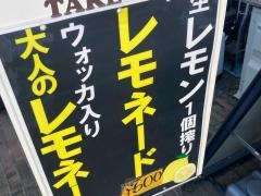 ｃａｆｅ’ｋｉｔｃｈｅｎ薫風