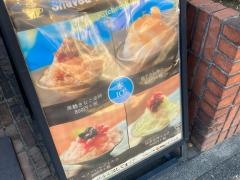 ｃａｆｅ’ｋｉｔｃｈｅｎ薫風