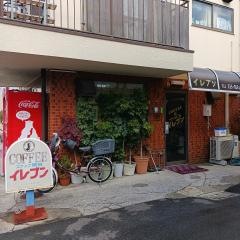 イレブン喫茶