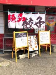 珍来踏切横