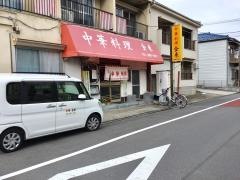 金来