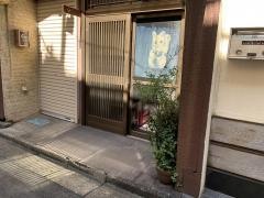 てまり家庭料理