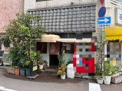 よあけ