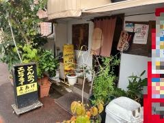 よあけ