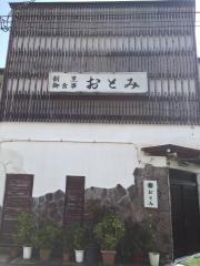 おとみ