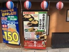 ちゃんぷる食堂きく石