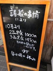 ゆず