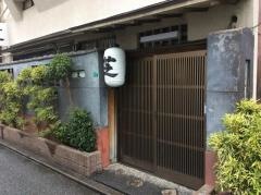 芝・水たき