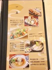 十割蕎麦まちだ