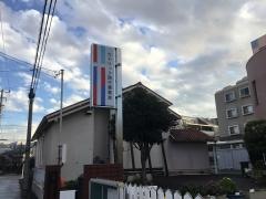 カトリック西千葉教会