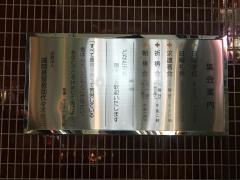 国際基督教団　代々木教会