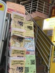 京進の個別指導スクール・ワン　瀬田教室