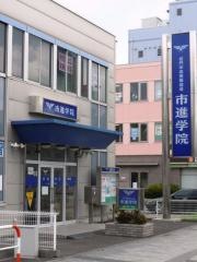 市進学院ふじみ野教室