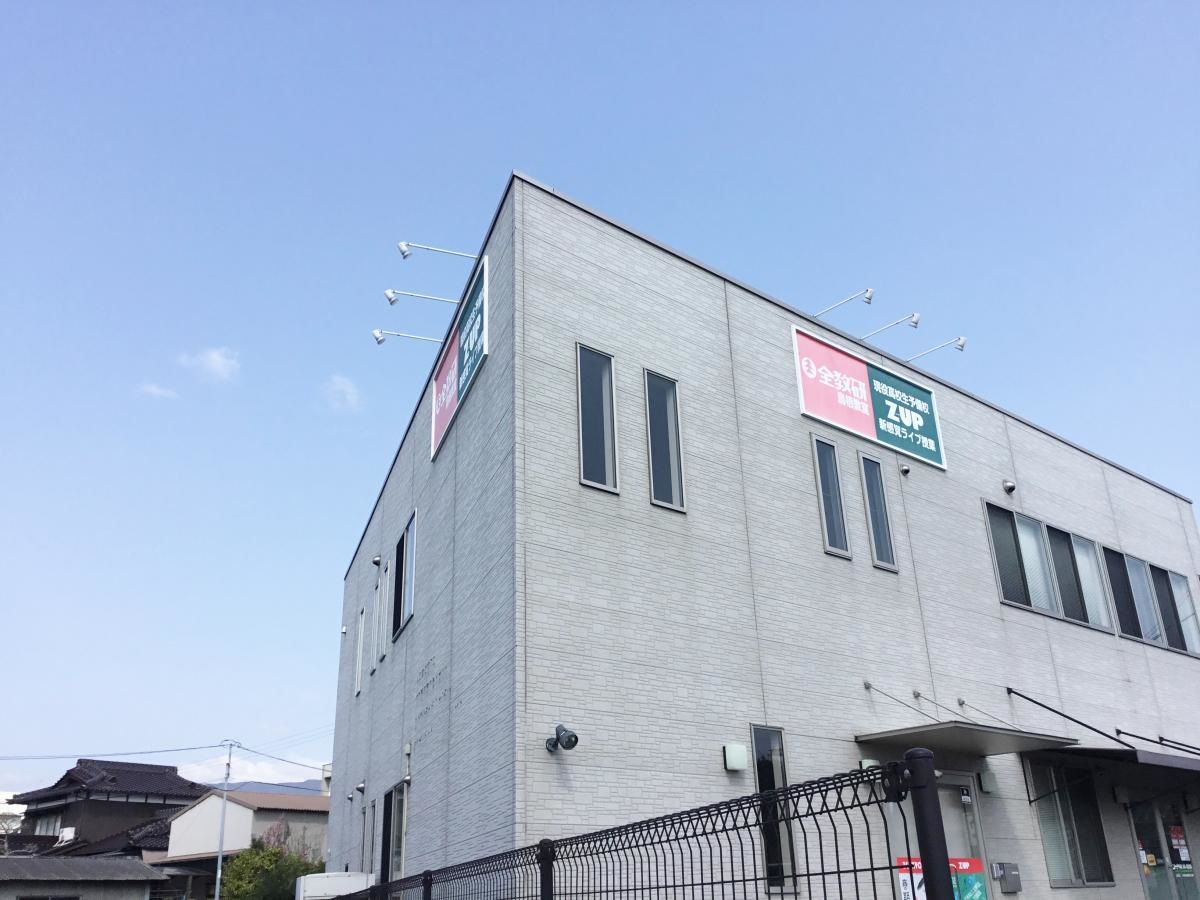 塾の外観