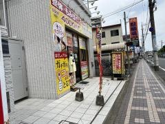 らくらく整体院・東川口２号店
