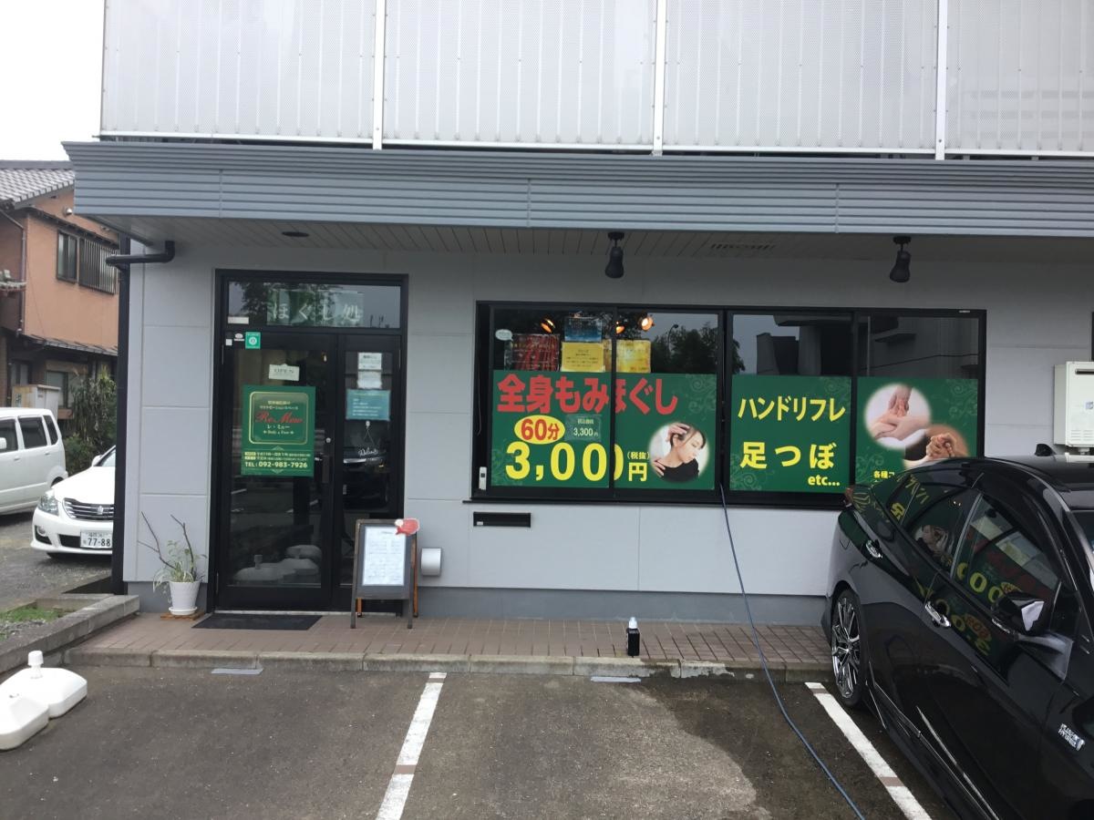 正面入口です。
