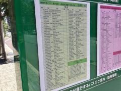 「県庁通り」バス停留所