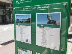 「県庁通り」バス停留所