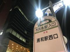 「市民会館」バス停留所