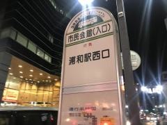 「市民会館」バス停留所