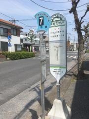 「領家花野井」バス停留所