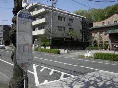 「東福寺前」バス停留所