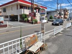 「久保下」バス停留所