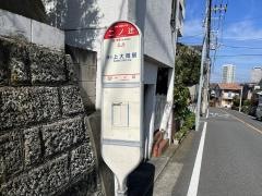 「二ノ辻」バス停留所