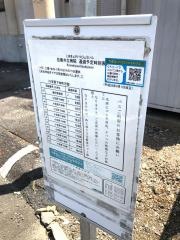 「巨摩共立病院」バス停留所