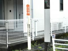 「大仁下町」バス停留所