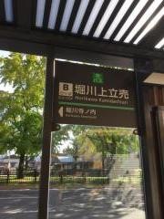 「堀川上立売」バス停留所