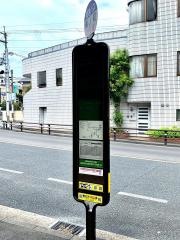 「滝ノ町一丁目」バス停留所