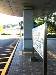 「市立池田病院」バス停留所