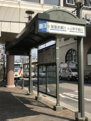 「甲東園」バス停留所