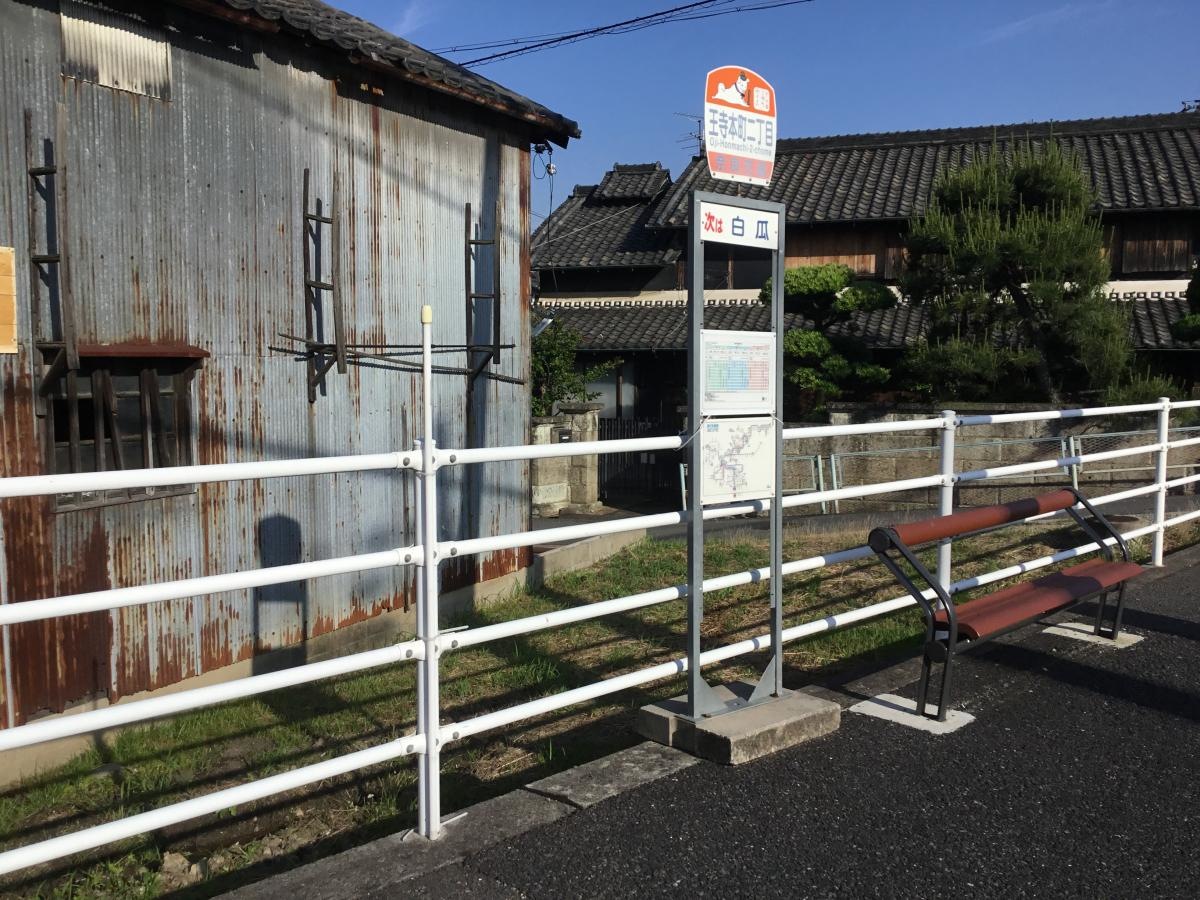 王寺本町二丁目バス停　北西から撮影