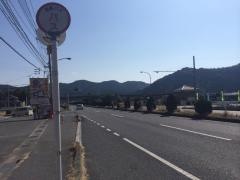「中河原」バス停留所